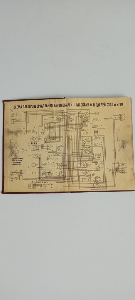 Автомобили Москвич моделей 2140/2138 ремонт