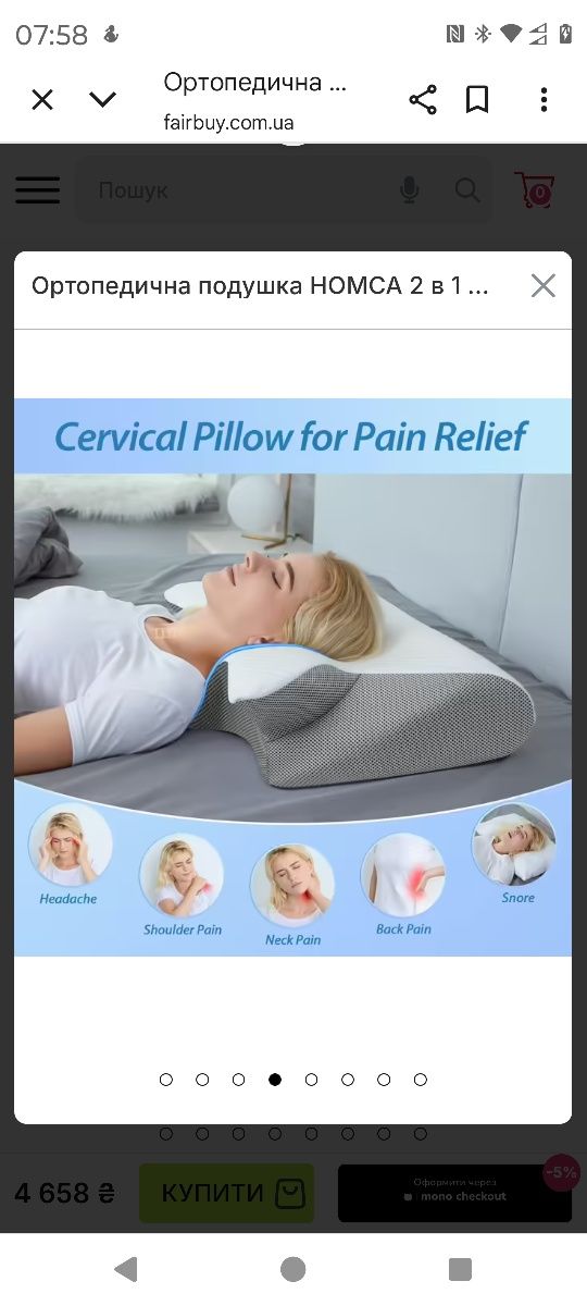 Ортопедична подушка HOMCA 2 в 1 з Memory Foam для сну на спині, боці.