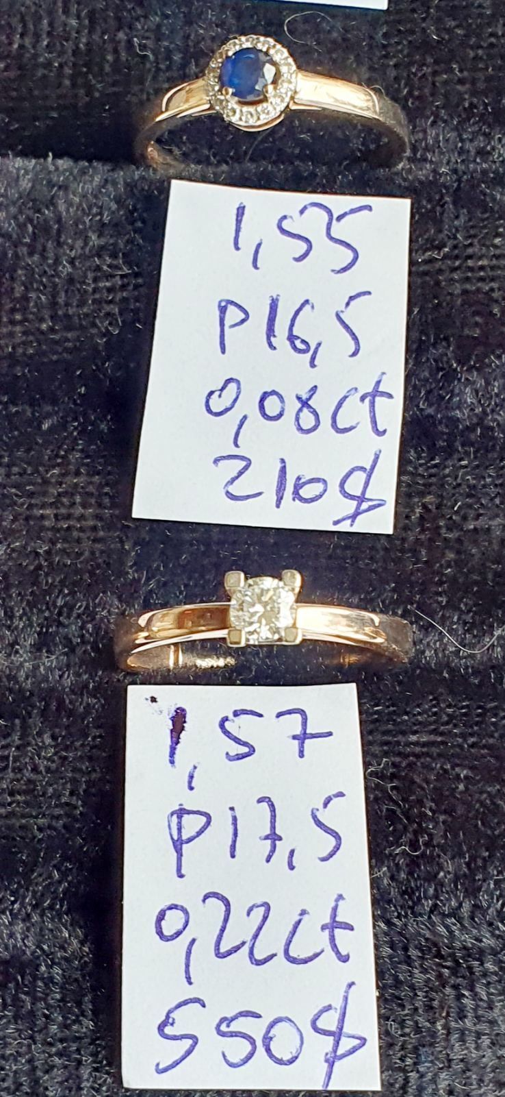 Продам золотые серьги и кольца с бриллиантами
