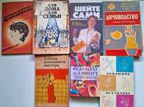 Парикмахерское мастерство. Домашняя всезнайка. Шейте сами.