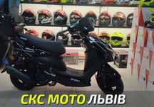 Скутер Spark SP 125S-15N Офіційний Дилер! Гарантія Кредитування!