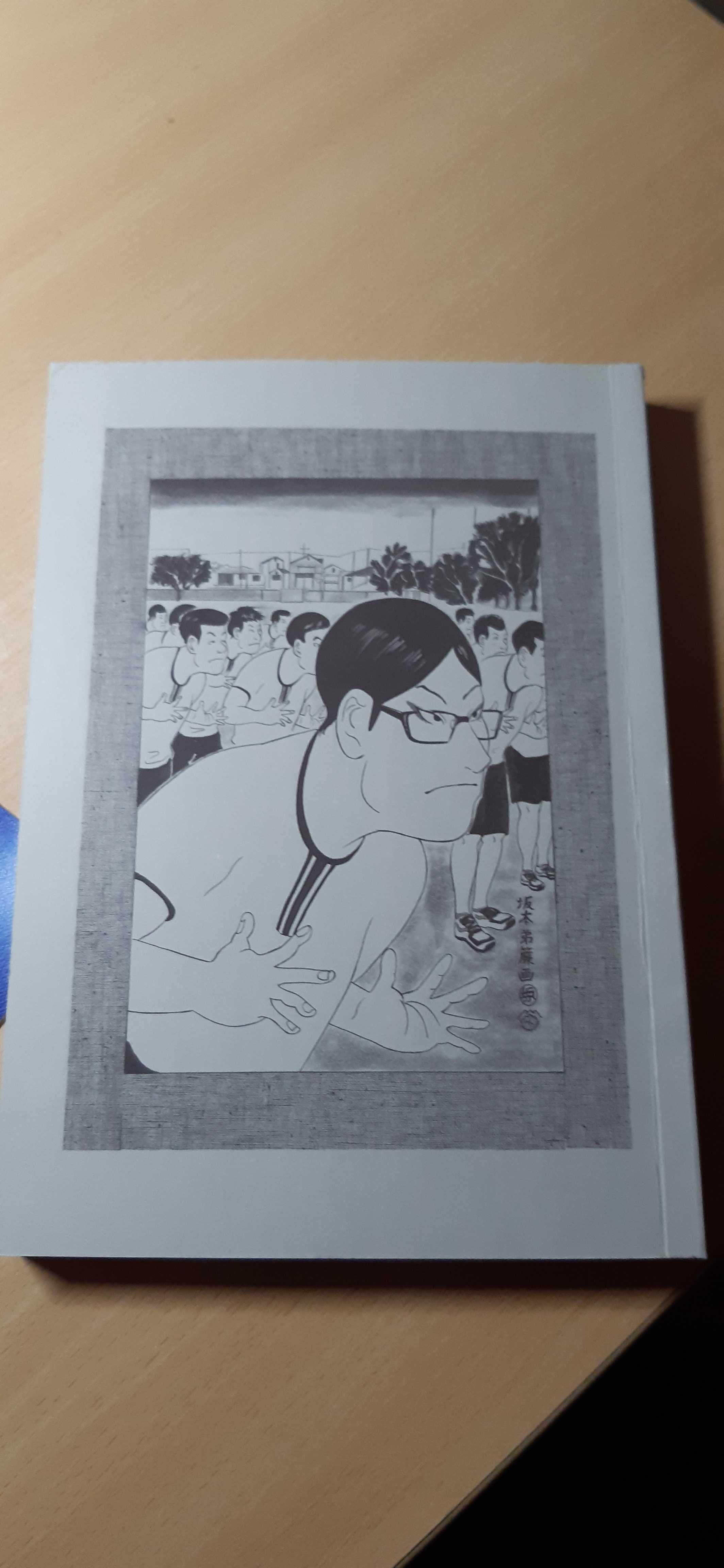 Manga Ja, Sakamoto Tom 3
