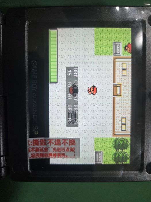 Gameboy Advance SP