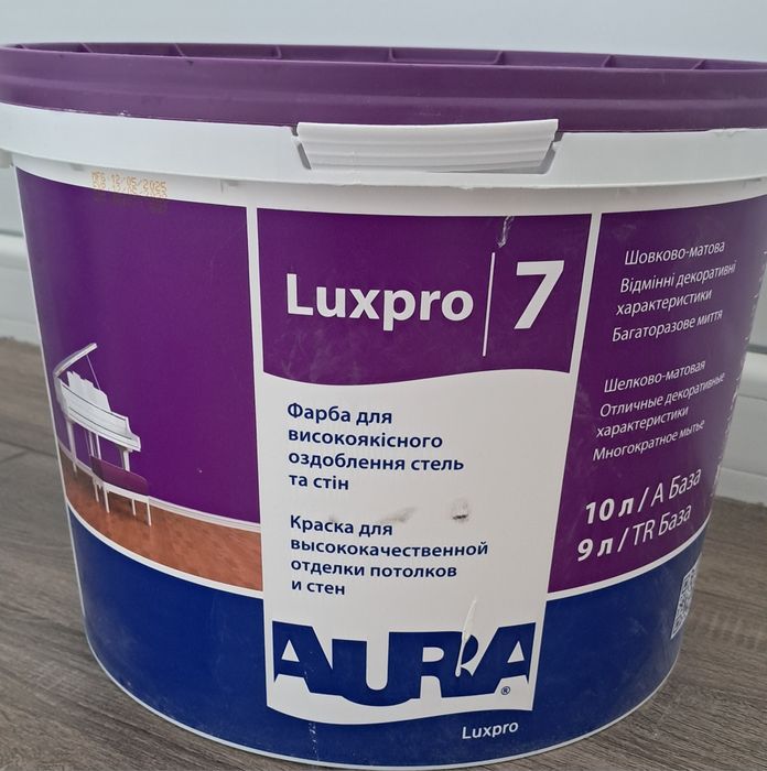 Фарба Aura акрилатна шовко-матова Luxpro 7