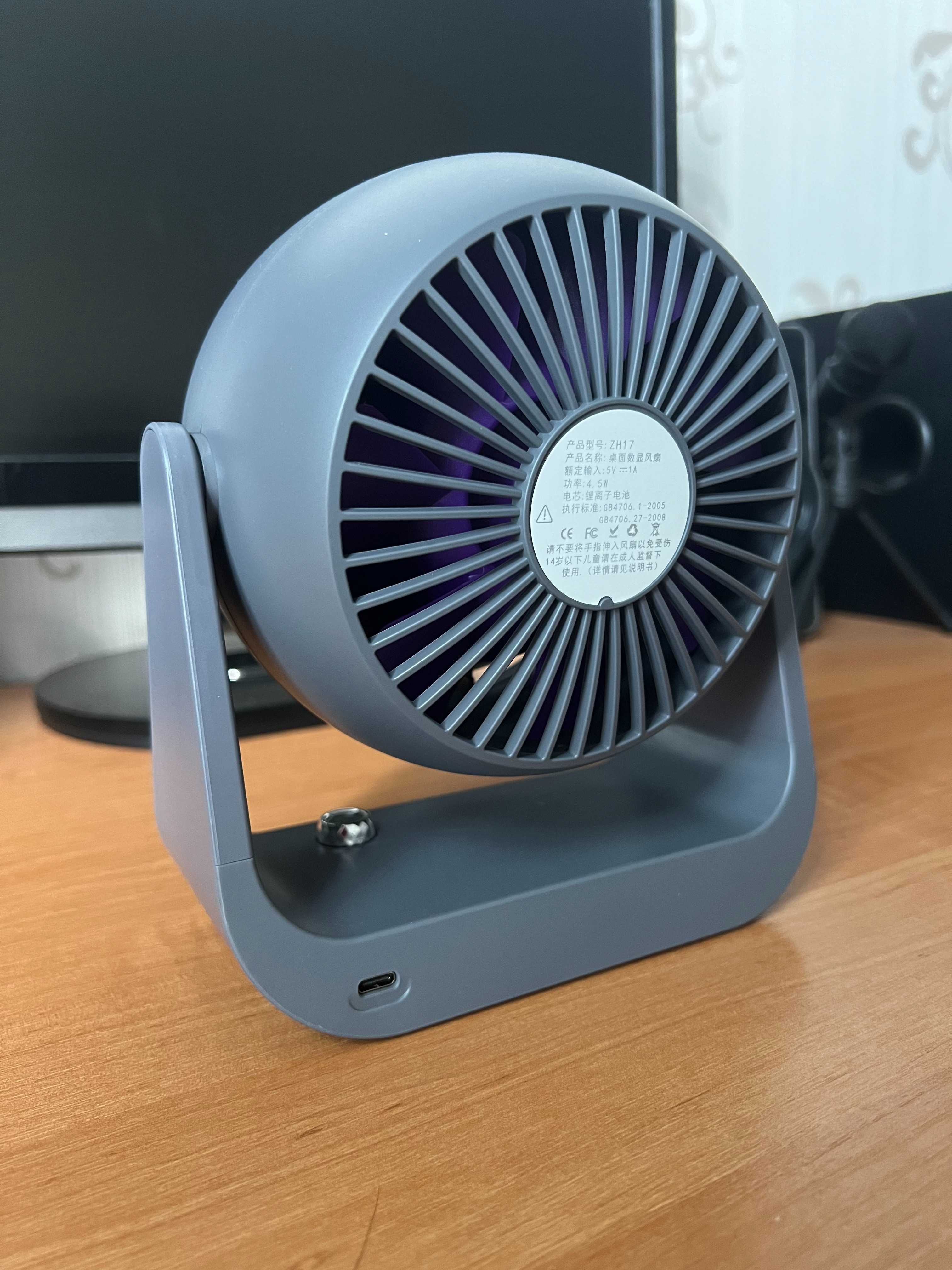 Вентилятор портативный 4000 mAh Super Fan