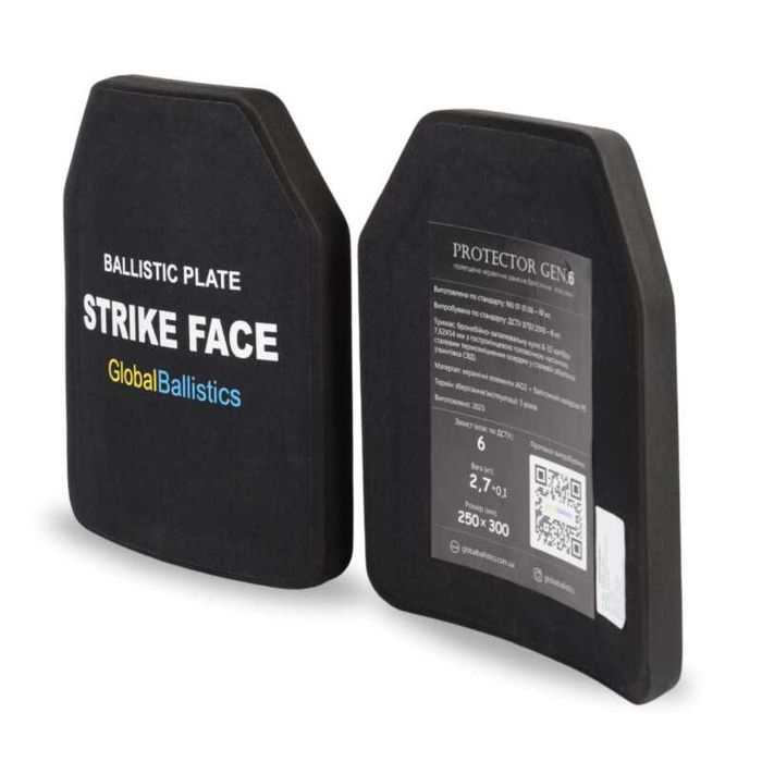 Бронежилет 6 кл. Gen. 3. Піксель + Захист боків, паху, плечей, шиї.