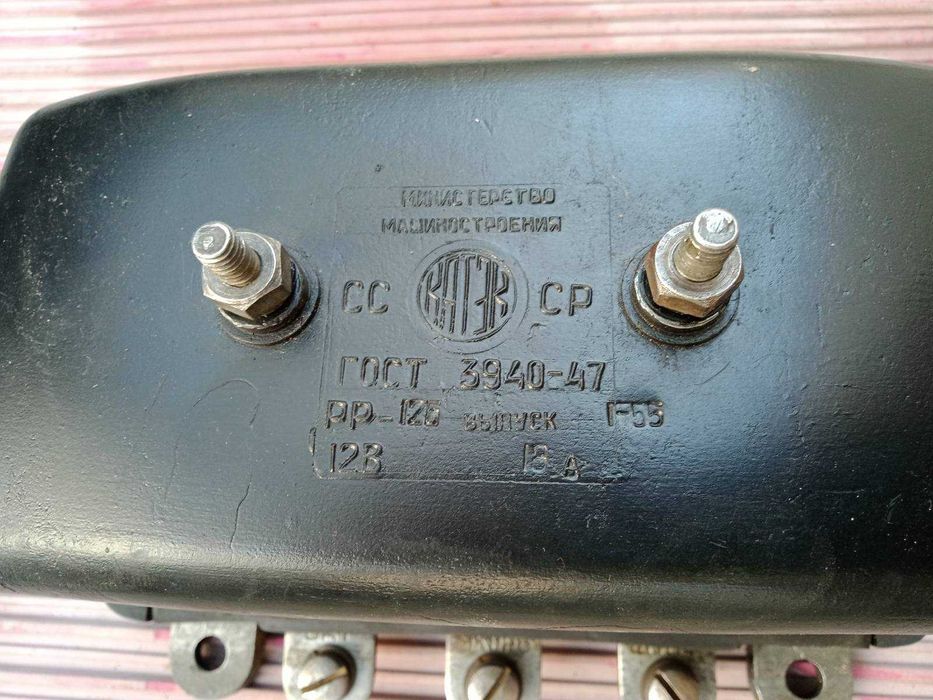 Реле РР 12 Б на ГАЗ 20, Победа, ЗИМ