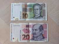 Banknoty Chorwacja 2 szt.