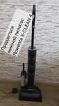 Rowenta X-CLEAN 4