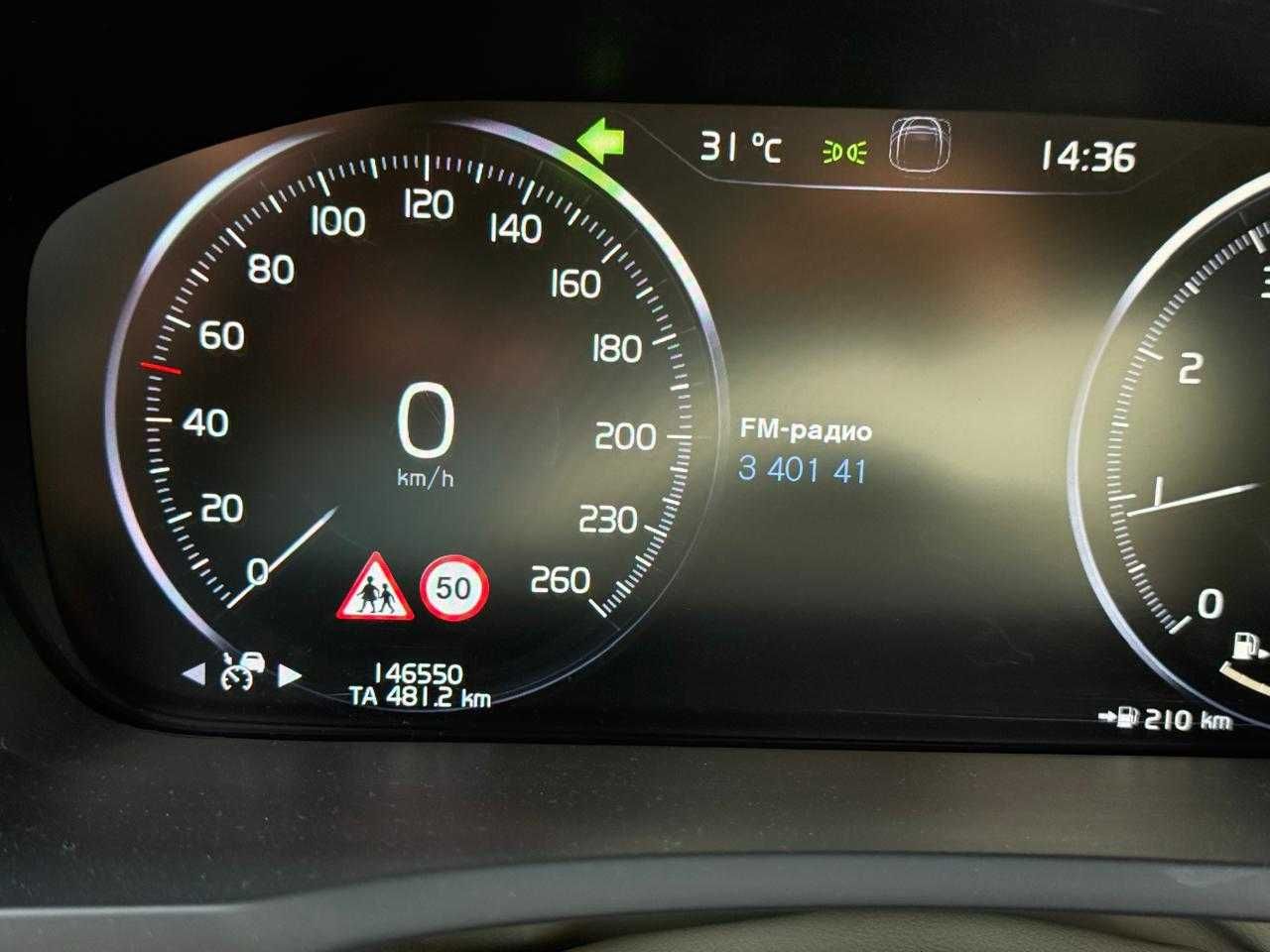 VOLVO изменение языка приборных панелей  c 2002 модельного года.