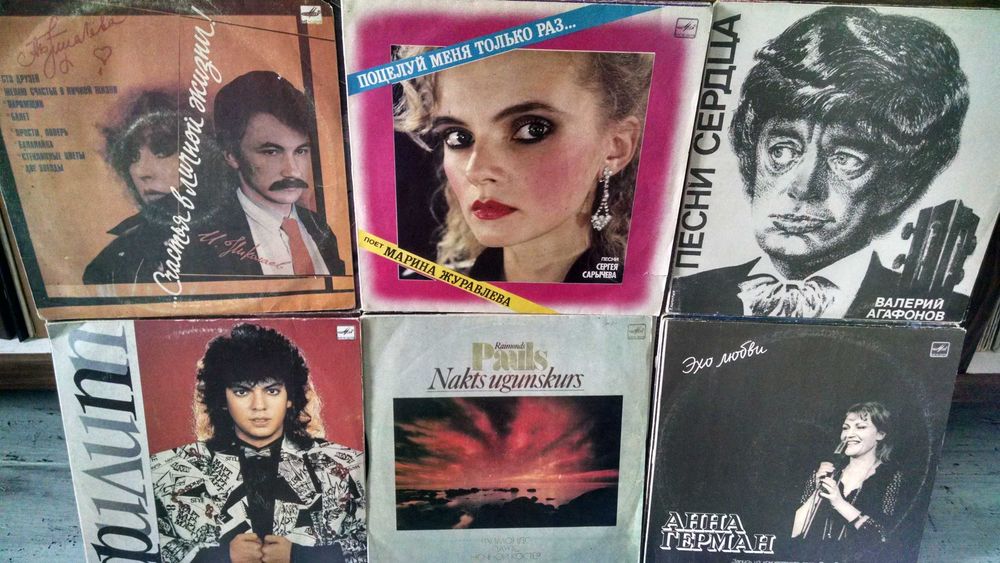 Обмін вініловими дисками