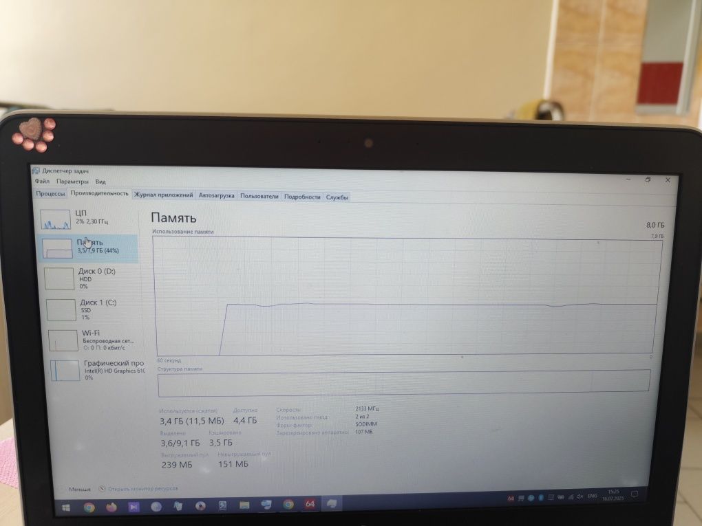 Ноутбук для работы и учебы HP ProBook 430 G4,Pentium4415u,8Gb DDR4,SSD