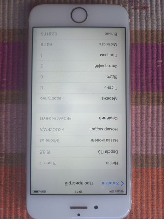 Продам IPhone 6 та 6s на айклауді