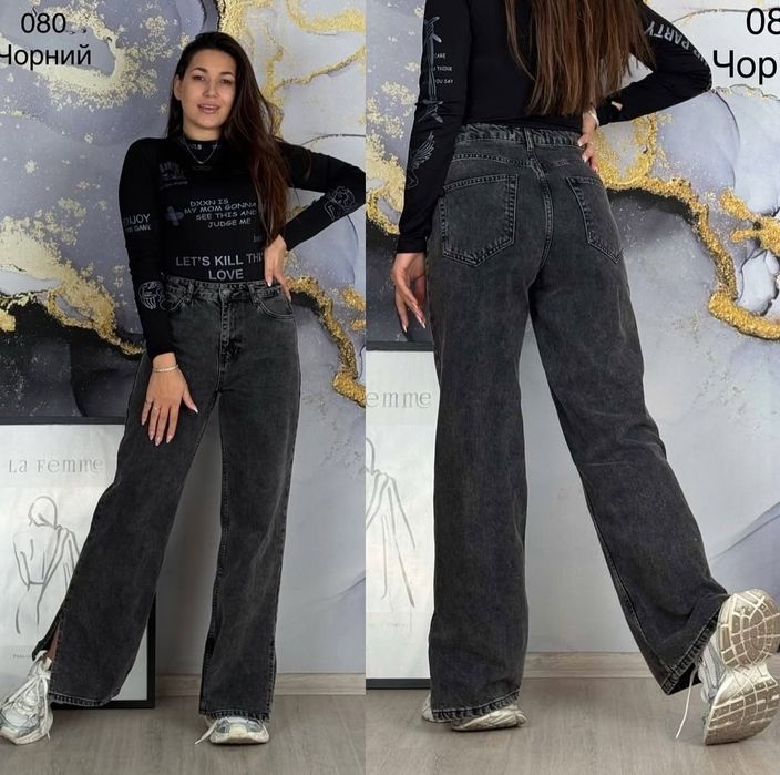 Джинси Турція котон