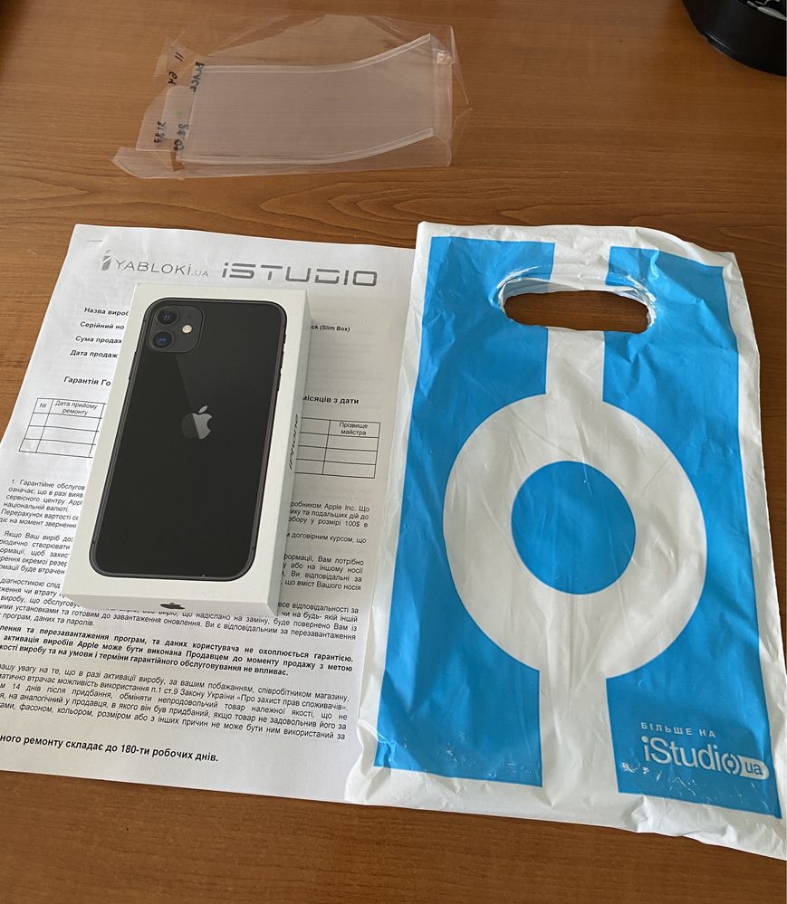 Iphone 11 офіційний