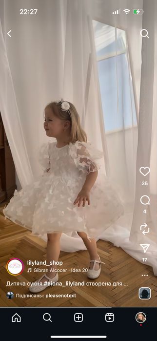 Сукня на немовля 68 розмір