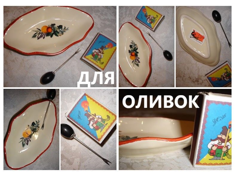 ТМ Bona Di - ЛИМОННИЦЯ/БЛЮДЦЕ для оливок/СЕРВІЗ чайний/ЦУКОРНИЦЯ. Нове
