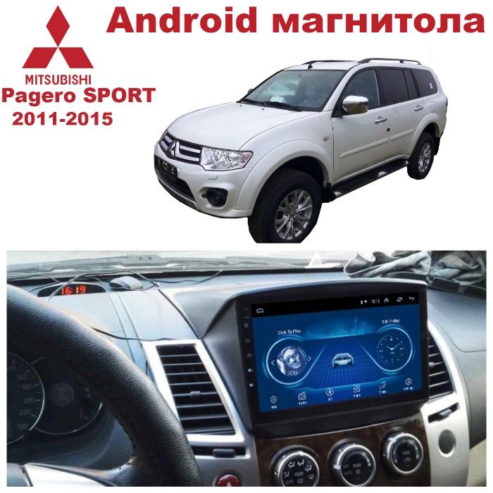 Штатна Магнітола Mitsubishi Pajero SPORT 2011-2015 з екраном 9"