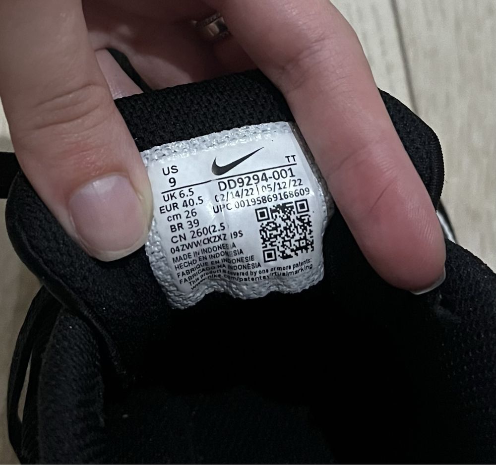 Кросівки Nike