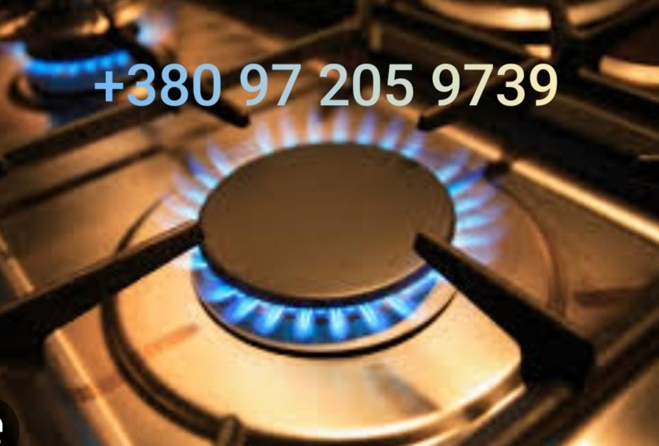 Ремонт, чистка та профілактика газових плит