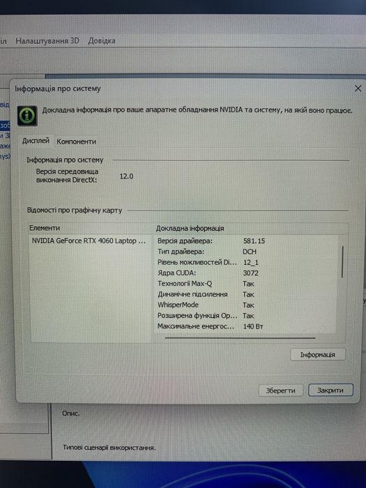 Acer Predator Helios Neo 16., i5-14450HX, RTX 4060-8GB, 16gb, SSD 1TB.