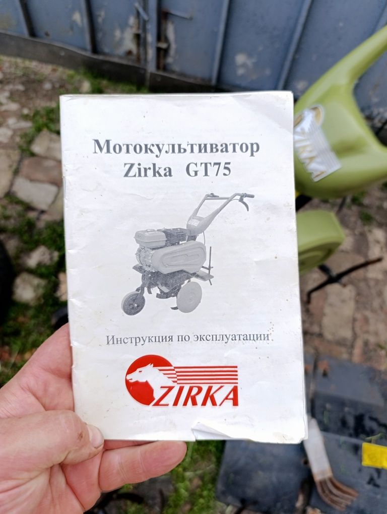 Мотокультиватор с колесами Zirka Кентавр 6,5 л..с. мотоблок