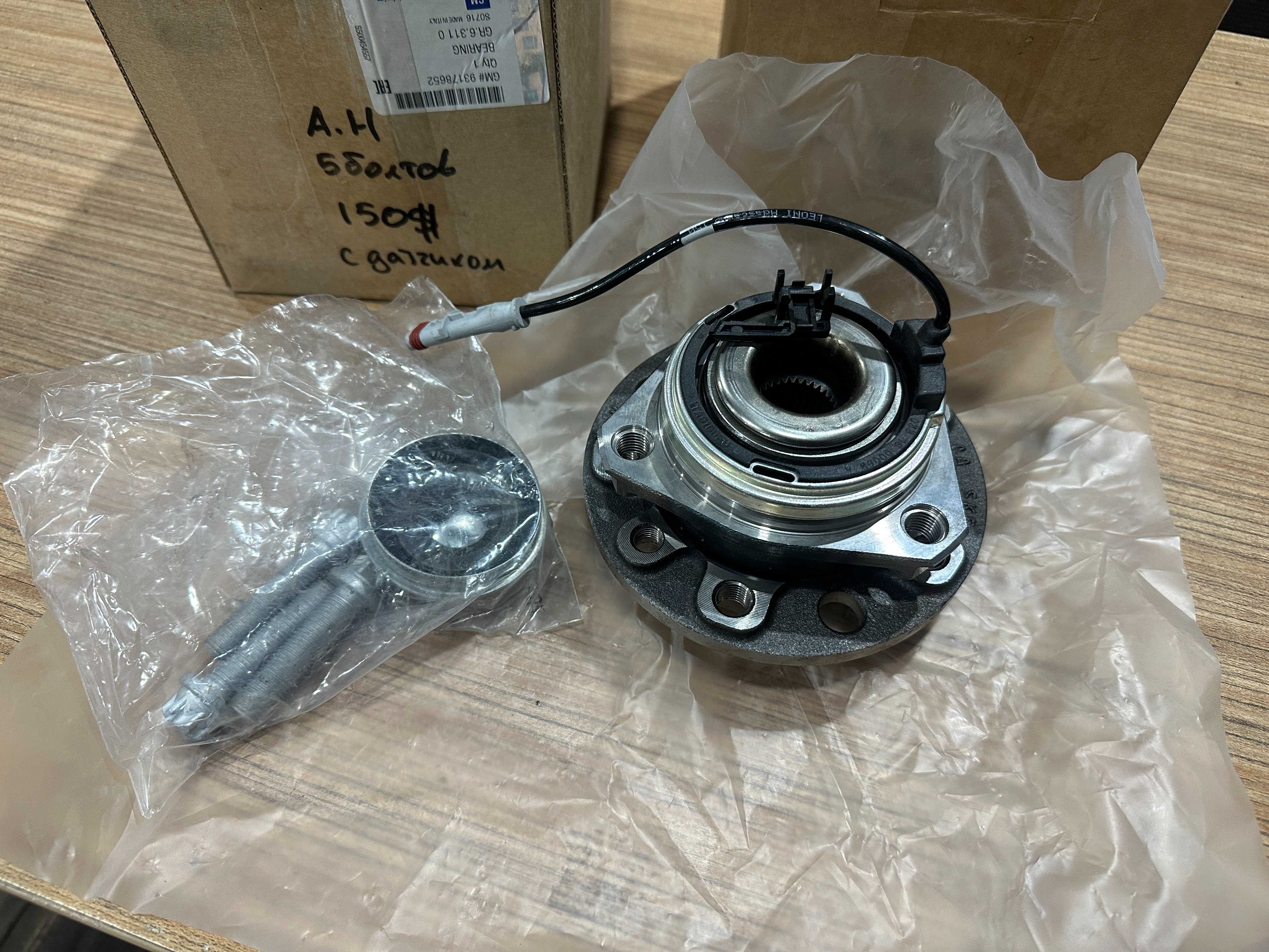 Ступица передняя маточина 5отв з датчиком abs Opel astra h