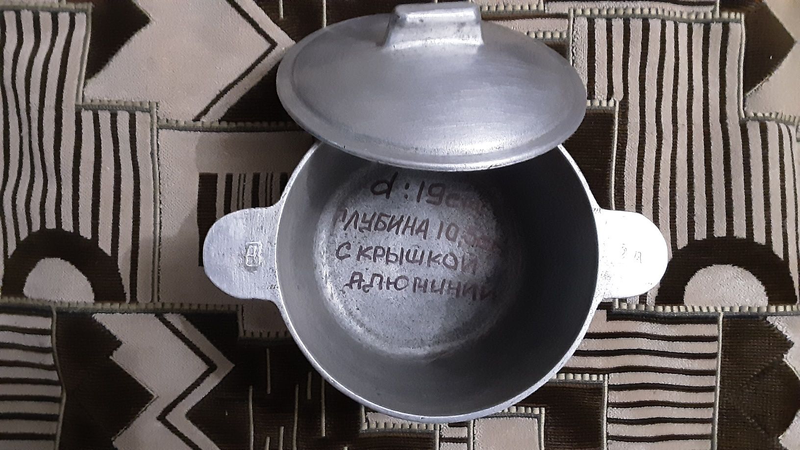 Сковородка. Продам.