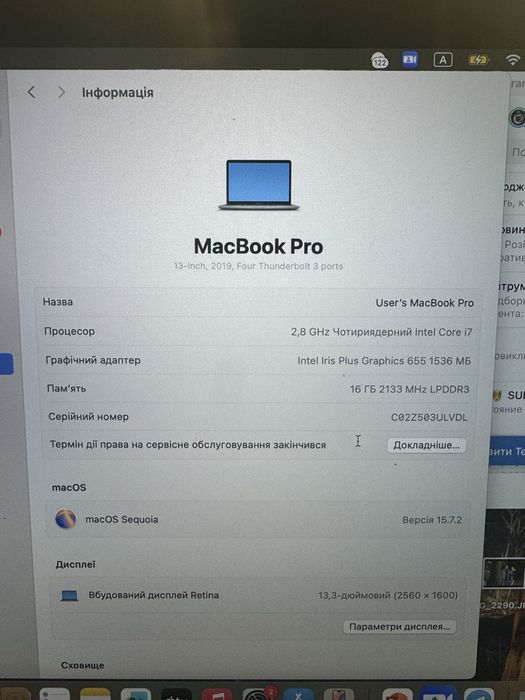 Ноутбук Macbook Pro 13, 2019 512gb