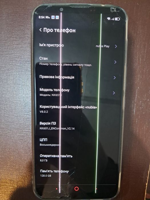 Смартфон Nubia play 5G