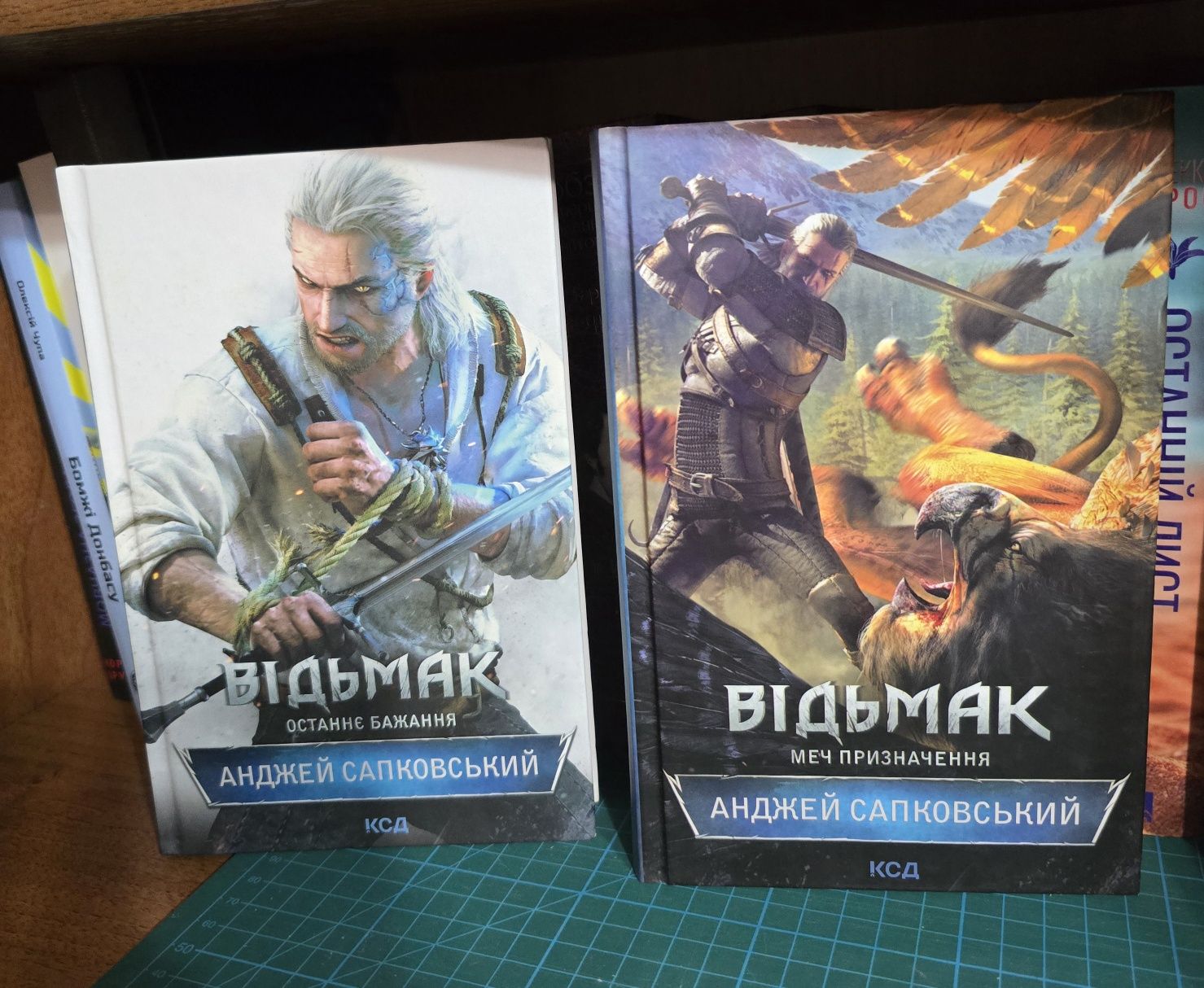Відьмак, Кров ельфів 1-2 частини