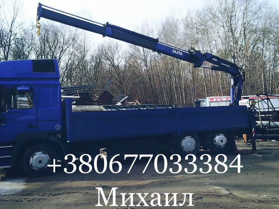 Оренда маніпулятора Послуги маніпулятора услуги манипулятора Киев Київ