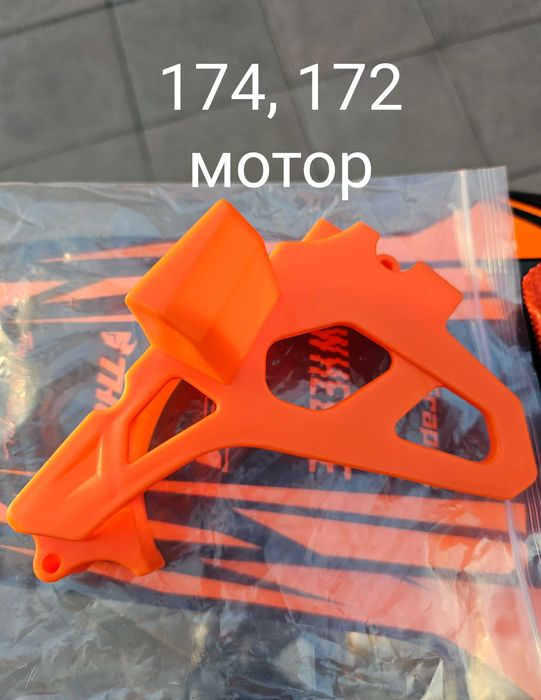 Захист зірки двигуна 174mn, 172fmm kovi geon