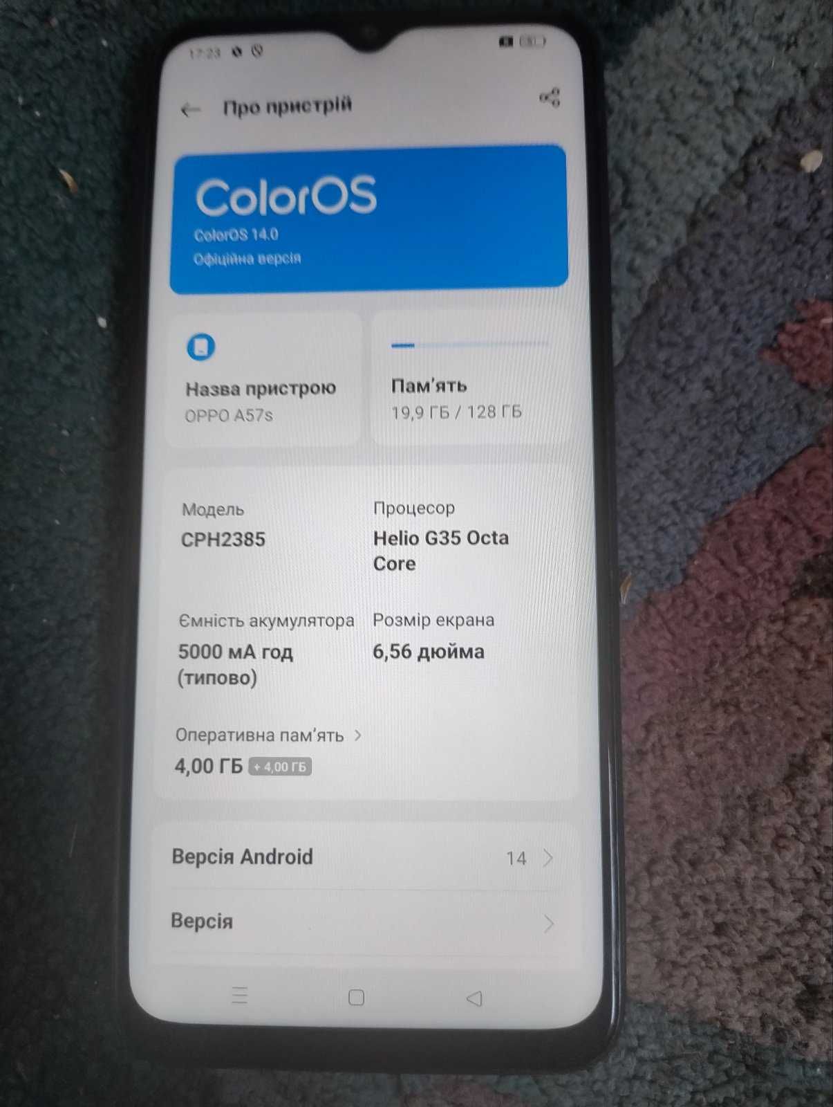 Смартфон OPPO A57S
