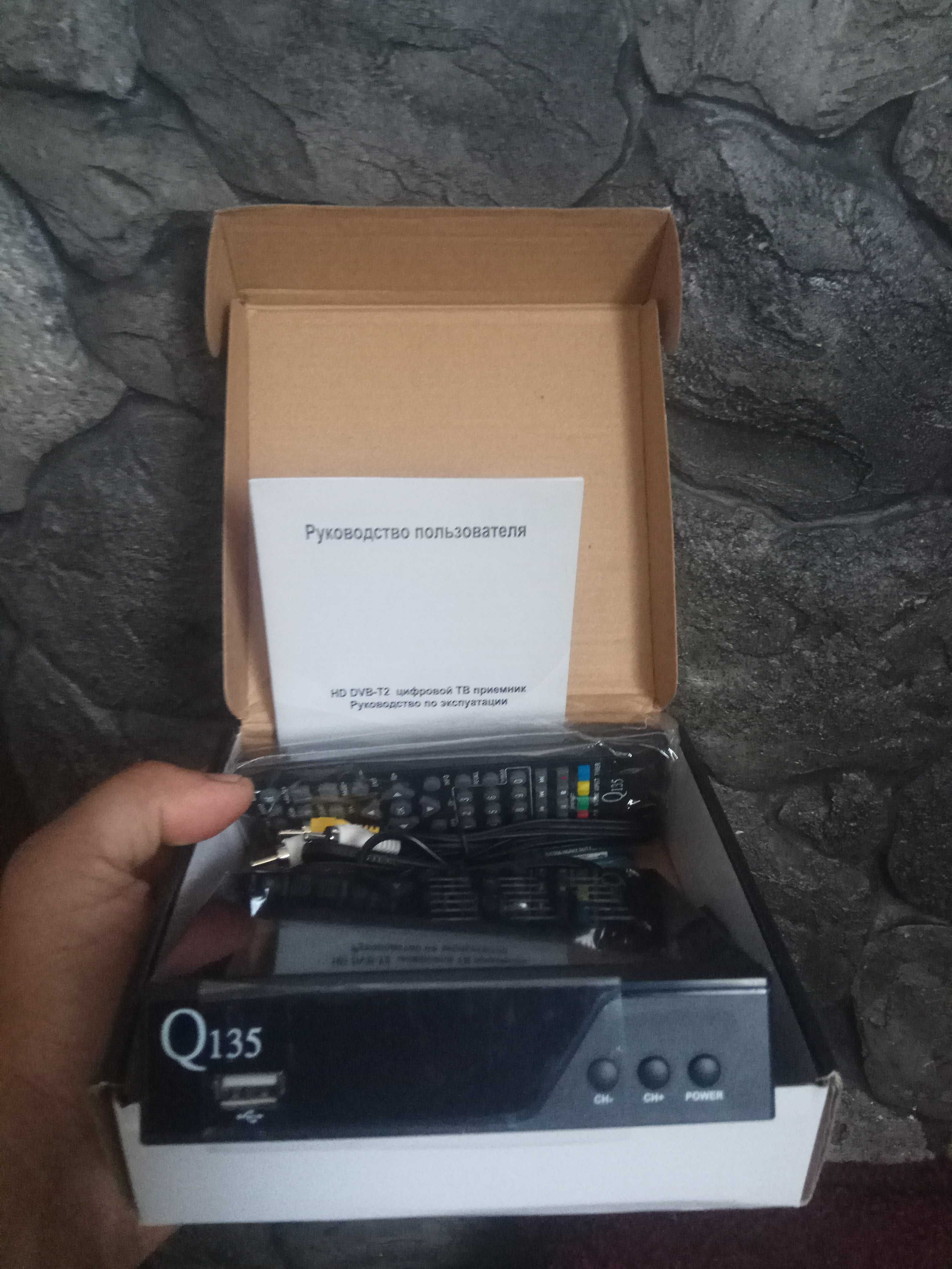 ресивер Q-135 для цифрового ТВ