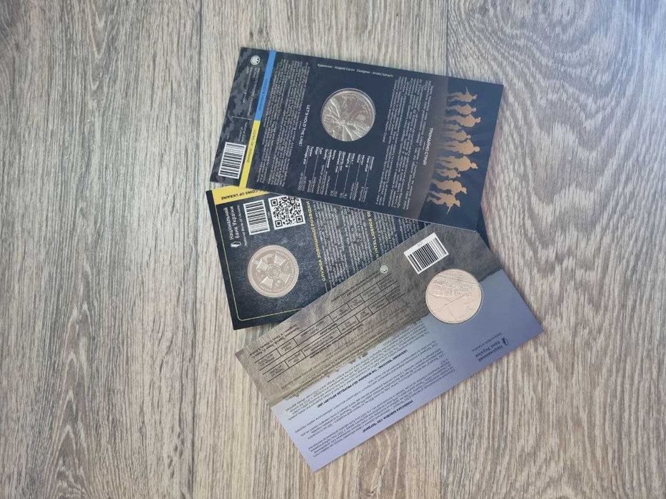 Монета НБУ служба зовнішньої розвідки України