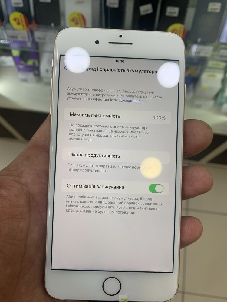 iPhone 8 Plus білий