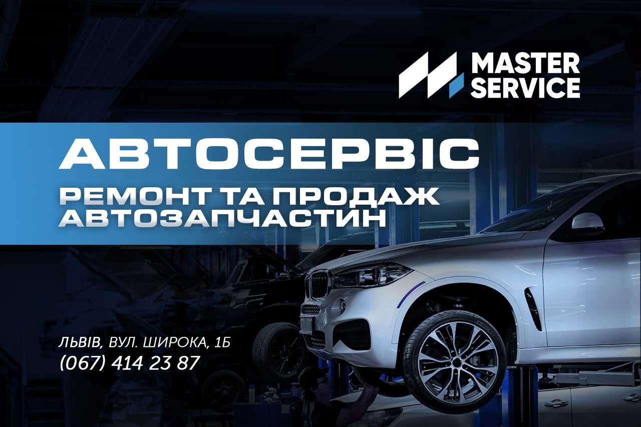 АКЦІЯ! Чіп тюнінг Збільшення потужності двигуна Чип тюнинг СТО