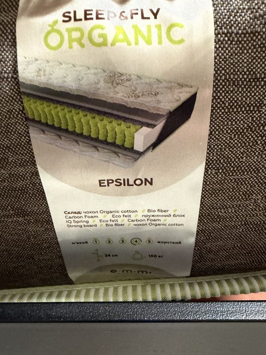Матрац Sleep&Fly Organic Epsilon 200*180