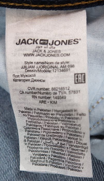 Jack & Jones Lian skinny fit jeans_rozmiar W34L34