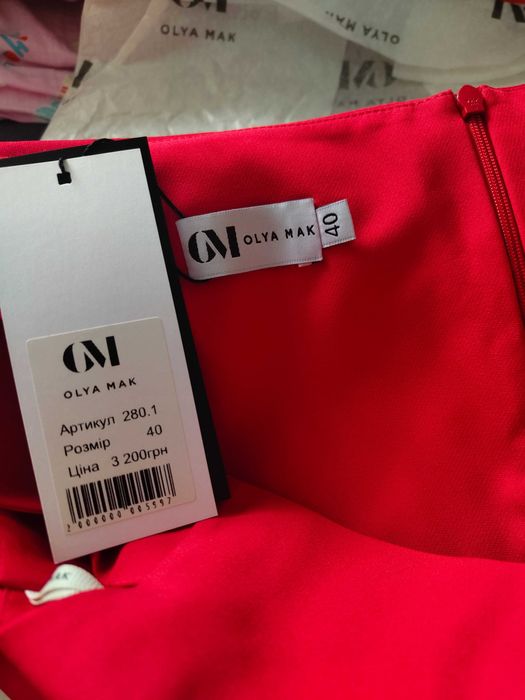 Вечірня сукня Kapriz Red