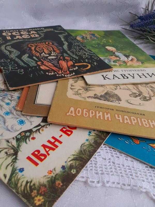 Перші книжечки дитячого садка вид-во Веселка набір вінтаж СССР