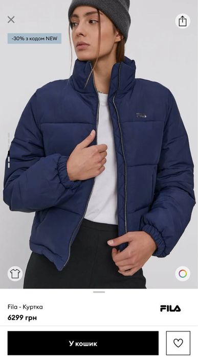 Стьобана куртка Fila з глітером