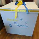 Коробка для гендерпаті 70х70