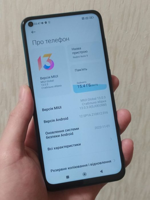 Крутий смартфон Xiaomi Redmi Note 9 3/64GB в гарному стані