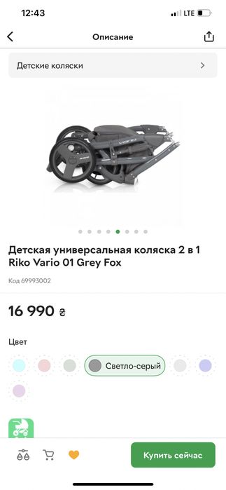 Коляска дитяча 2 в 1 Дуже якісна Детская коляска