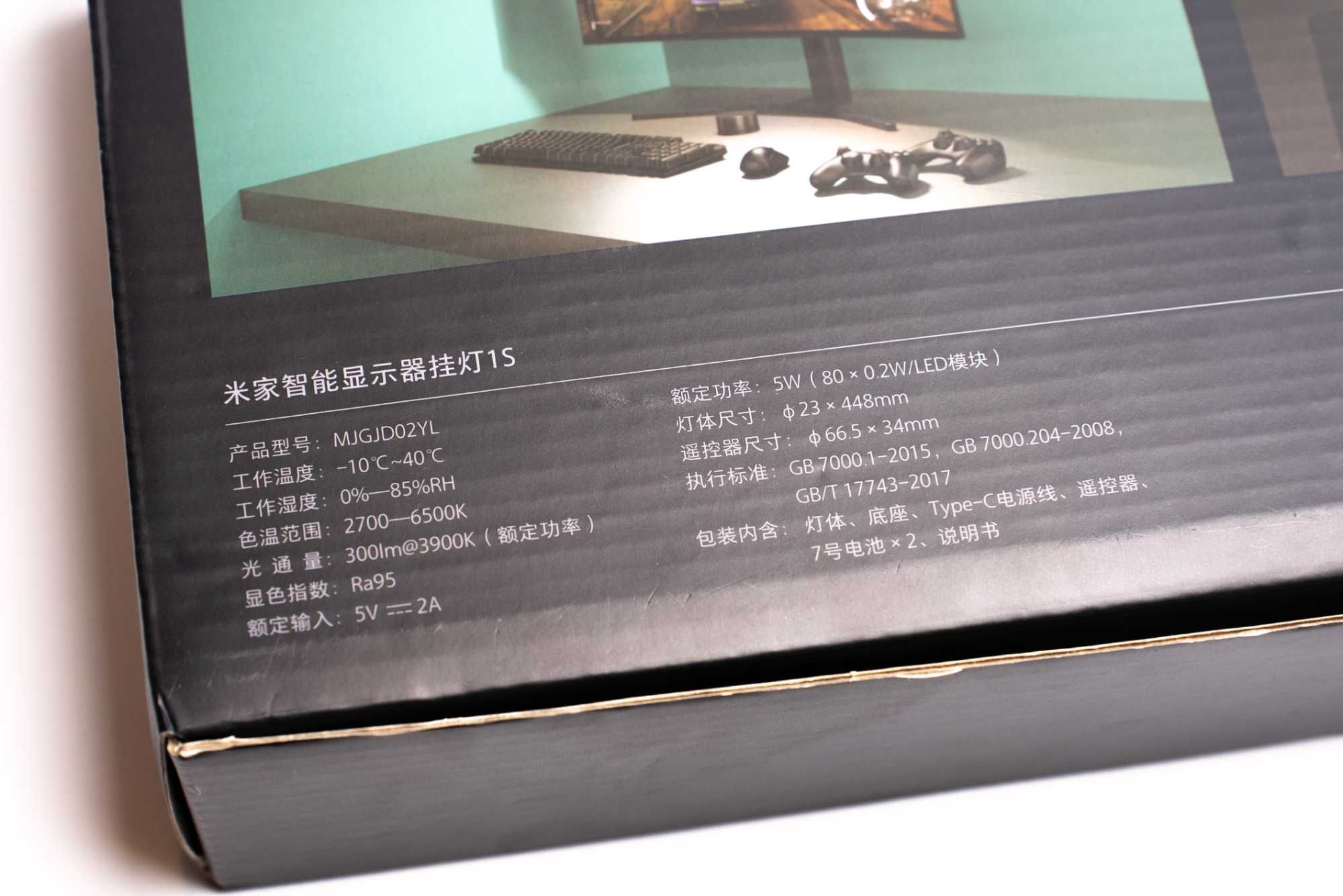 Смарт лампа на монітор Xiaomi Monitor Light Bar 1S (MJGJD02YL)