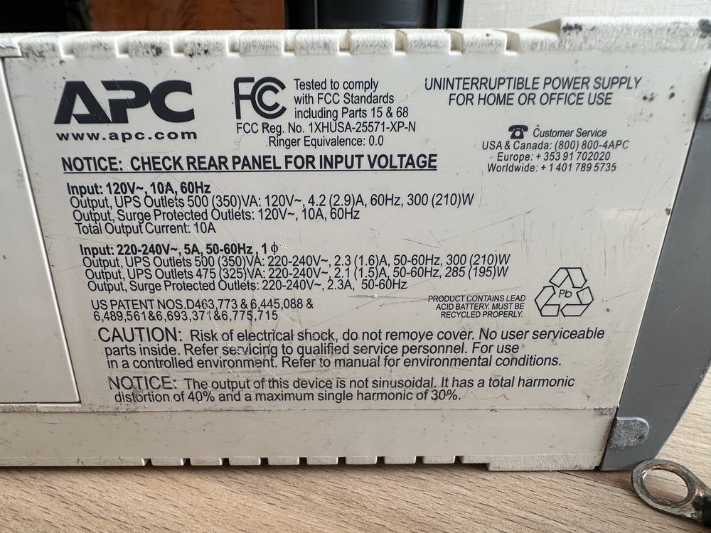 Бесперебойник ИПБ APC Back-UPS CS 500 переделан