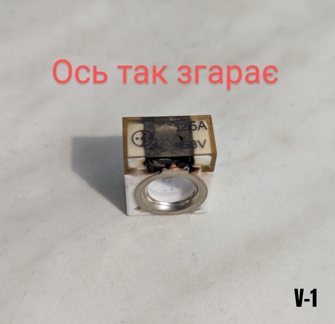 Кронштейн + запобіжника DC MRBF,(та окремо)