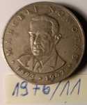 20 złotych "Nowotko" z 1976 roku - stan III